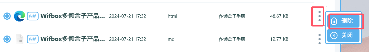 image-20240721184336633